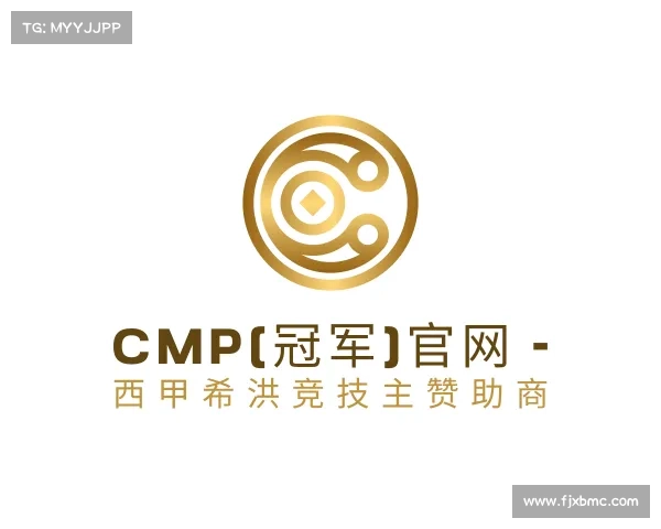 手机版Cmp(冠军)官网 - 西甲希洪竞技主赞助商